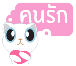 Game of Words with Maelien sticker #4884318