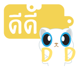 Game of Words with Maelien sticker #4884319