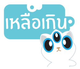 Game of Words with Maelien sticker #4884320