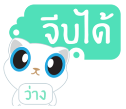 Game of Words with Maelien sticker #4884322