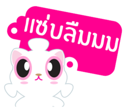 Game of Words with Maelien sticker #4884323