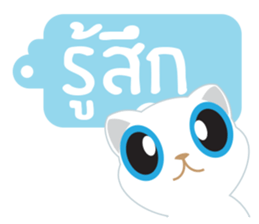 Game of Words with Maelien sticker #4884324