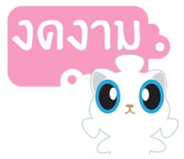 Game of Words with Maelien sticker #4884326