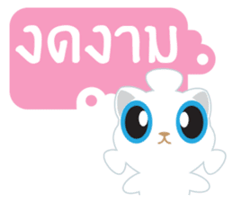 Game of Words with Maelien sticker #4884326