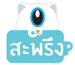 Game of Words with Maelien sticker #4884327