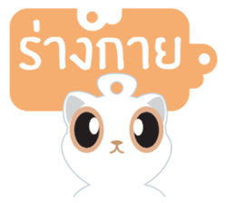 Game of Words with Maelien sticker #4884328