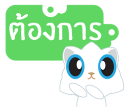 Game of Words with Maelien sticker #4884329