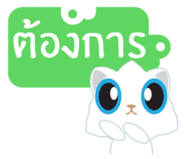 Game of Words with Maelien sticker #4884329