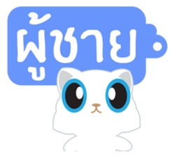 Game of Words with Maelien sticker #4884330