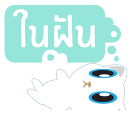 Game of Words with Maelien sticker #4884331