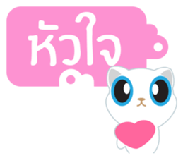 Game of Words with Maelien sticker #4884332