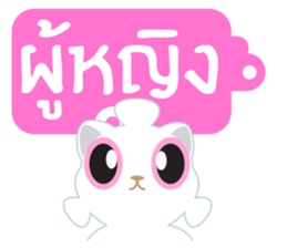 Game of Words with Maelien sticker #4884333