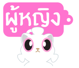 Game of Words with Maelien sticker #4884333