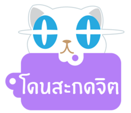 Game of Words with Maelien sticker #4884334