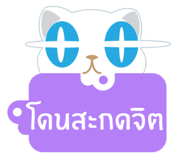 Game of Words with Maelien sticker #4884334