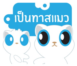 Game of Words with Maelien sticker #4884335