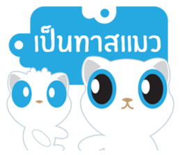 Game of Words with Maelien sticker #4884335