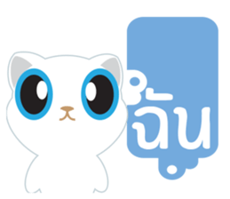 Game of Words with Maelien sticker #4884336