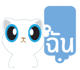 Game of Words with Maelien sticker #4884336