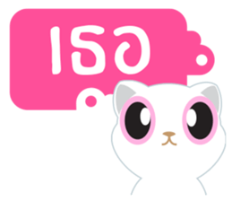 Game of Words with Maelien sticker #4884337