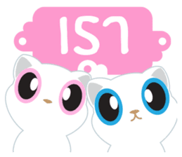 Game of Words with Maelien sticker #4884338