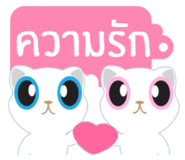 Game of Words with Maelien sticker #4884339