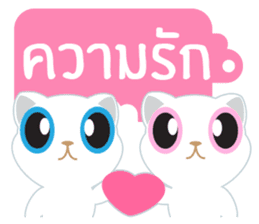 Game of Words with Maelien sticker #4884339