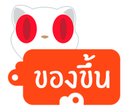 Game of Words with Maelien sticker #4884340