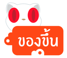 Game of Words with Maelien sticker #4884340