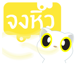 Game of Words with Maelien sticker #4884341