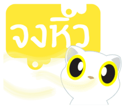 Game of Words with Maelien sticker #4884341