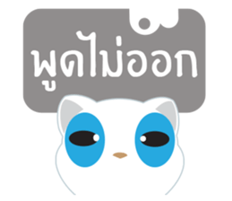 Game of Words with Maelien sticker #4884343