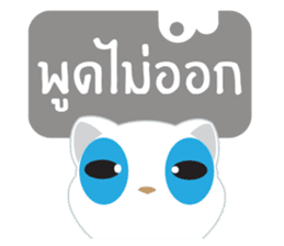 Game of Words with Maelien sticker #4884343