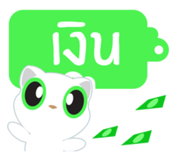 Game of Words with Maelien sticker #4884344