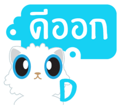 Game of Words with Maelien sticker #4884345