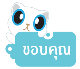 Game of Words with Maelien sticker #4884347