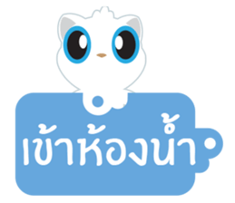 Game of Words with Maelien sticker #4884349