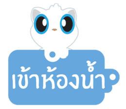 Game of Words with Maelien sticker #4884349