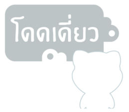 Game of Words with Maelien sticker #4884350