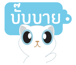 Game of Words with Maelien sticker #4884351