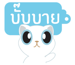 Game of Words with Maelien sticker #4884351