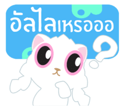 Game of Words with Maelien Set 4 sticker #4884433