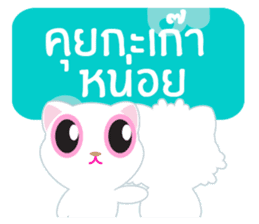 Game of Words with Maelien Set 4 sticker #4884434