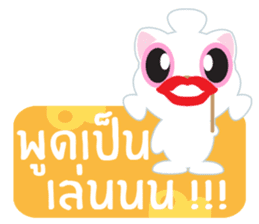 Game of Words with Maelien Set 4 sticker #4884437