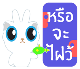 Game of Words with Maelien Set 4 sticker #4884438