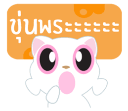 Game of Words with Maelien Set 4 sticker #4884440