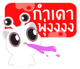 Game of Words with Maelien Set 4 sticker #4884441