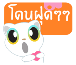 Game of Words with Maelien Set 4 sticker #4884442