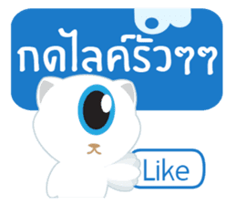 Game of Words with Maelien Set 4 sticker #4884443