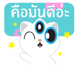 Game of Words with Maelien Set 4 sticker #4884444